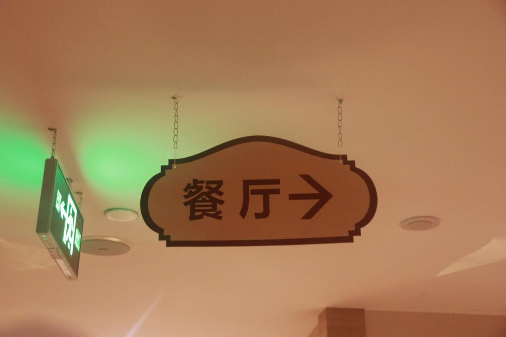 Toronto Hotels Dameisha Branch Shenzhen Dış mekan fotoğraf